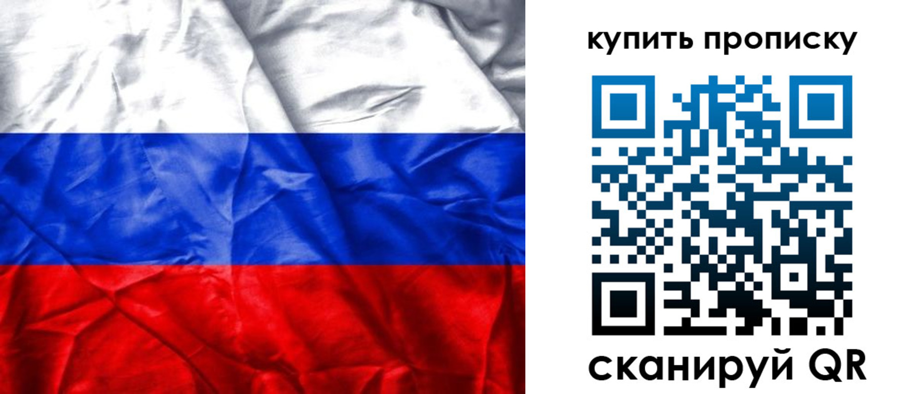прописка иностранных граждан в Новом Уренгое